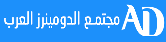 مجتمع الدومينرز العرب